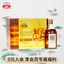古越龙山 清醇 三年 半甜型 绍兴黄酒 500ml*6瓶 整箱装 