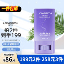 隆力奇蛇油凝时润肤膏颈纹棒美颈棒淡化颈纹蛇油提拉颈部护理天鹅颈霜