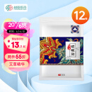 超亚 艾草颈椎贴颈肩关节贴艾热贴艾草贴热敷贴艾灸贴艾叶贴肩颈贴三伏贴艾灸关节贴 12贴/袋