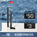 完美日记【618现货】纤细持久眼线液笔 01黑色极细持久防水不易脱色
