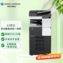 KONICA MINOLTA柯尼卡美能达  bizhub 367 A3黑白多功能复合机一体机（双面输稿器+落地式四纸盒）