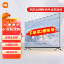 小米电视EA70 70英寸 金属全面屏 远场语音 逐台校准4K超高清智能电视机L70M7-EA以旧换新