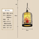 新中式鸟笼灯鸟笼吊灯复古走廊餐厅饭店茶楼火锅店仿古灯笼创意铁艺 米白色 【E款】40cm黄罩