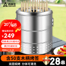 尚烤佳（Suncojia） 焖烤炉 无烟烧烤炉 家用烧烤架 吊炉 户外木炭烧烤炉 碳烤炉大号