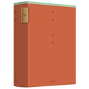 看戏（于魁智先生作序推荐，Award 360°2022年度设计奖获奖图书）