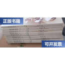 二手书二手9成新二手9成新轻松学经方 19册 曾培杰 医普学堂编校 编校组整理