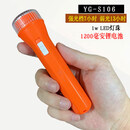 手电筒家用老人 LED强光可充电式迷你小手电筒锂电池女生家用学生儿童便携 S106橙 锂电池 配充电器