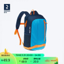 迪卡侬运动背包轻便登山包学生书包经典蓝15升成人儿童通用款4536966