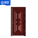 启功单开防盗门家用棕色防盗门防盗防锈防盗门QG-FDM3000