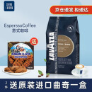拉瓦萨（LAVAZZA）原装进口 拉瓦萨咖啡豆 纯黑咖啡 意式醇香咖啡豆 意式咖啡 1KG