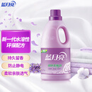 蓝月亮衣物柔顺剂薰衣草香2kg 防静电柔软亲肤 持久留香 儿童衣物适用