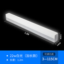 卫生间简约浴室柜壁灯免打孔洗手间镜柜厕所镜子灯led镜灯 【加长款1.2米】22W白光长