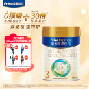 美素佳儿（Friso）皇家幼儿配方奶粉 3段（1-3岁幼儿适用） 800克 （荷兰原装进口）