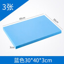 高密度泡沫板 手工地板diy造景砌块白蓝 模型底板地台  雕刻 蓝色30*40*3cm 3张