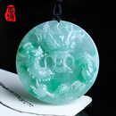 百博翡翠飘绿龙牌吊坠男玉牌天然缅甸玉石A货龙玉坠 【龙腾天下】