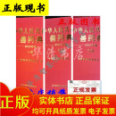中华人民共和国兽药典2020年版（一部+二部+三部） 定价：1950元