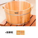 沐之风泡脚木桶足浴桶洗脚盆木盆家用泡脚桶木桶 木桶+按摩轮