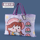 OIMG幼儿园被子收纳袋装被子的牛津布搬家行李袋儿童大容量学生棉被褥 蜜桃女孩【耐磨牛津布】 特大号80*65【适合儿童被子三件