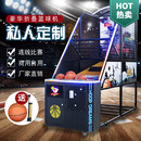 能师傅 投篮机篮球机大型室内电子投币计分游戏投篮机成人儿童电玩城 新品豪华折叠款篮球机