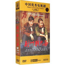 正版电视剧 别叫我兄弟10DVD 光盘碟片 朱雨辰 任重 程媛媛