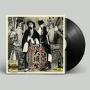 京剧 四大须生（LP）留声机黑胶唱片 余叔岩 高庆奎 言菊朋 马连良