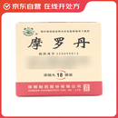 [华山牌] 摩罗丹(浓缩丸)16丸*18袋/盒 5盒装