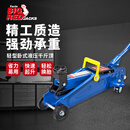 BIG RED 蓝色卧式液压千斤顶2吨 汽车工具小车轿车面包车用换胎工具2T