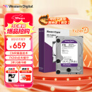 西部数据 监控级硬盘 WD Purple 西数紫盘 4TB CMR垂直 256MB SATA (WD43PURZ)