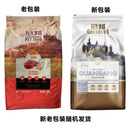 冠邦冠邦狗粮5kg10KG20斤全犬种奶糕成犬幼犬贵宾顽皮泰迪犬通用型 冠邦成犬粮20斤