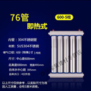 丹斯提尼304不锈钢即热式换热器过水热暖气片地暖板式家用热水交换器 76管304不锈钢换热器 中心距60厘米12柱