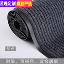 星晚可定制过道走廊地毯门口地毯防滑吸水垫酒店大堂商场迎宾可裁剪 深灰色 120x150cm（四周有黑边）