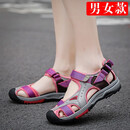 MODE FULL麦乐户外沙滩鞋男女凉鞋女夏季涉水登山鞋包头运动轻便透气溯溪鞋 粉红色 36