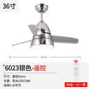 家御福北欧风扇灯儿童房灯和电风扇一体吊顶餐厅客厅卧室吊扇灯 36寸 6023银色-遥控