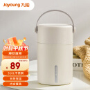 九阳（Joyoung）焖烧罐316L不锈钢真空焖烧杯大容量保温饭盒B80B-WR521(白)