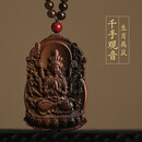 威玛泰论檀沉香汽车挂件生肖属兔的文殊菩萨男女士车载内后视镜挂饰 CG07-沉香车挂鼠千手观音