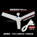 丝雨小吊扇400~1050mm塑料三叶电风扇学生宿舍床上蚊帐微风迷你小吊扇 丝雨700mm+3米延长线