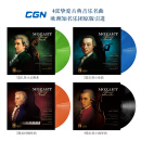CGN 9张古典音乐名曲12寸留声机LP黑胶唱片（莫扎特贝多芬巴赫萧邦柴可夫斯基舒伯特施特劳斯维瓦尔第帕格尼尼比才等名曲） 4张古典:莫扎特小提琴-小步舞曲-小夜曲-钢琴