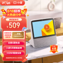 小度智能屏X8 升级版 触屏音箱 家庭影院KTV 视频通话 蓝牙音响 收音机 闹钟 小孩学习老人陪伴 送礼