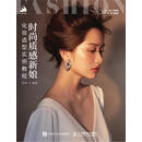 时尚质感新娘化妆造型实例教程