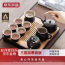 京东京造功夫茶具套装家用简约办公家用茶盘中秋节礼品黑陶提梁壶茶具12件