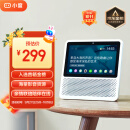 小度智能屏1S 触屏音箱 蓝牙音响 AI语音控制 视频通话影院 小孩老人看护陪伴 礼物 收音机闹钟 白