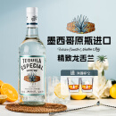 欧帅【烈酒大赛双金奖】墨西哥原瓶进口银标龙舌兰洋酒调酒基酒750ml