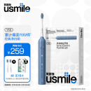 usmile笑容加电动牙刷 成人声波震动电动牙刷送礼优选 Y1s雾蓝