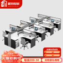 圣玛世家办公桌组合屏风工位员工职员桌办公组合屏风职员工作位4人位