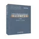 营销研究李蔚企业管理出版社9787516420812 管理书籍
