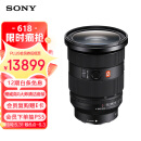 索尼（SONY）FE 24-70mm F2.8 GM II 全画幅标准变焦 G大师镜头(SEL2470GM2)