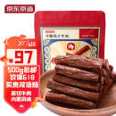 京东京造 手撕风干牛肉干500g  约6成风干  量贩装 休闲食品肉脯口感 稍软