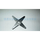 飞利浦 豆浆机 HD2202 20682079 2069 刀片 刀头 配件全新尾货机全新