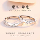 MZMZ品牌铂金戒指心系于你白金情侣对戒求婚订婚七夕生日礼物 【轻奢款】情侣 男戒 免费刻字-代写贺卡-品牌专属礼盒