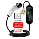 宁点保时捷小鹏深蓝零跑瑞驰新能源电动汽随车充电枪桩器线7KW快充32A 7KW/32A多功能充电枪3米(6平方4 官方标配